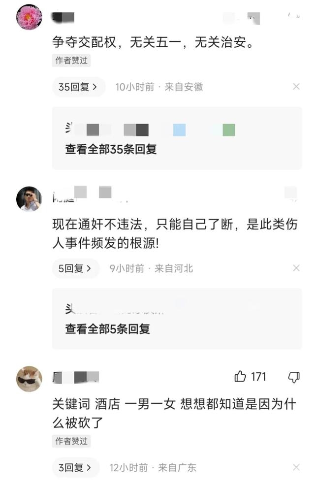 触目惊心！广西柳州酒店发生砍人事件，疑似投诉引发-5.jpg