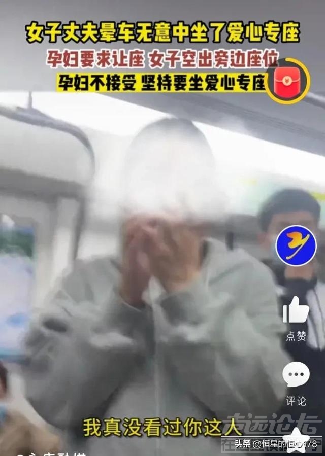 又一对不好惹母女！眼镜女济南地铁怒打别人手机，母亲满嘴飙脏话-5.jpg