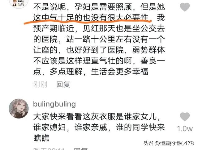 又一对不好惹母女！眼镜女济南地铁怒打别人手机，母亲满嘴飙脏话-13.jpg