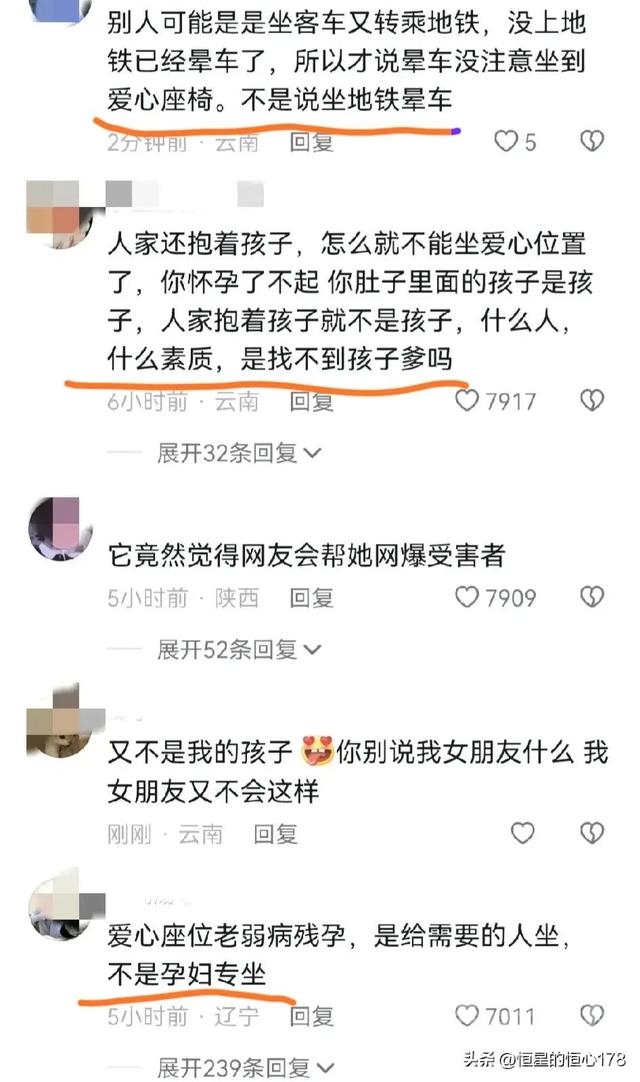 又一对不好惹母女！眼镜女济南地铁怒打别人手机，母亲满嘴飙脏话-14.jpg