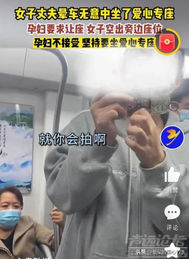 又一对不好惹母女！眼镜女济南地铁怒打别人手机，母亲满嘴飙脏话-15.jpg