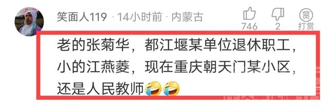“插队婆孙”近况，半夜无处可去酒店不让住，吃米粉心情看着郁闷-2.jpg