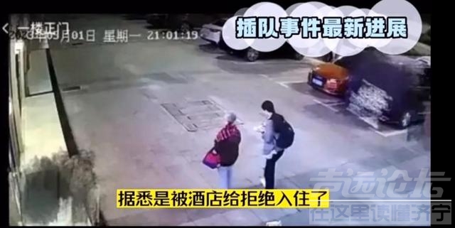 “插队婆孙”近况，半夜无处可去酒店不让住，吃米粉心情看着郁闷-3.jpg