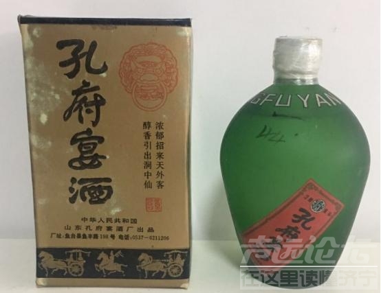 山东一名酒崛起，曾年销10亿，也曾破产重组，如今涅槃重生-3.jpg