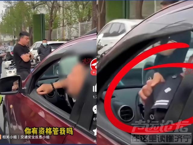 晒警衔，戴佛串，违法民警一句“你有资格管我吗”问懵现场辅警！-1.jpg