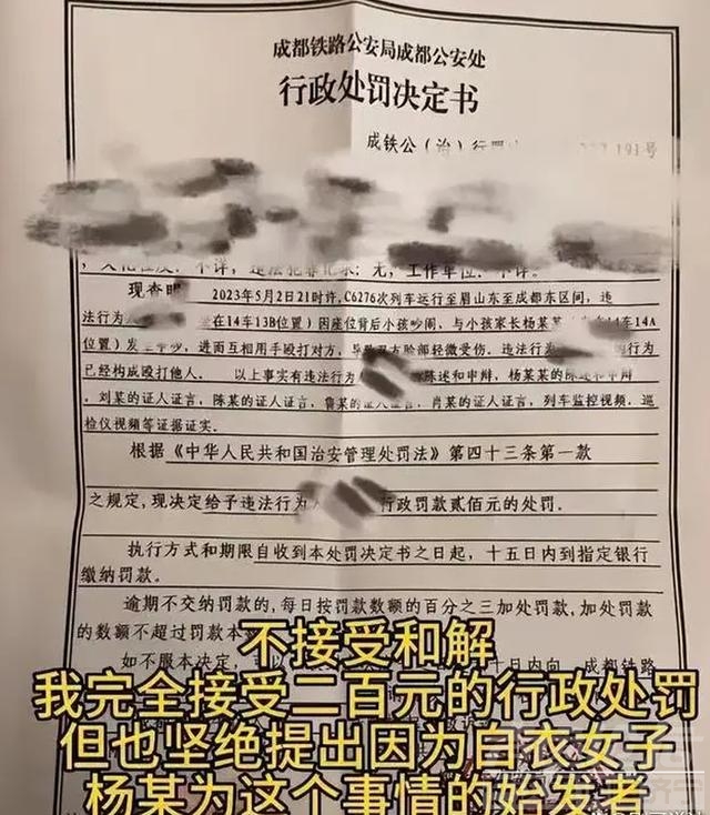 一女子被掌掴还手遭警方认定“互殴”引热议：被打还手为什么是互殴-2.jpg