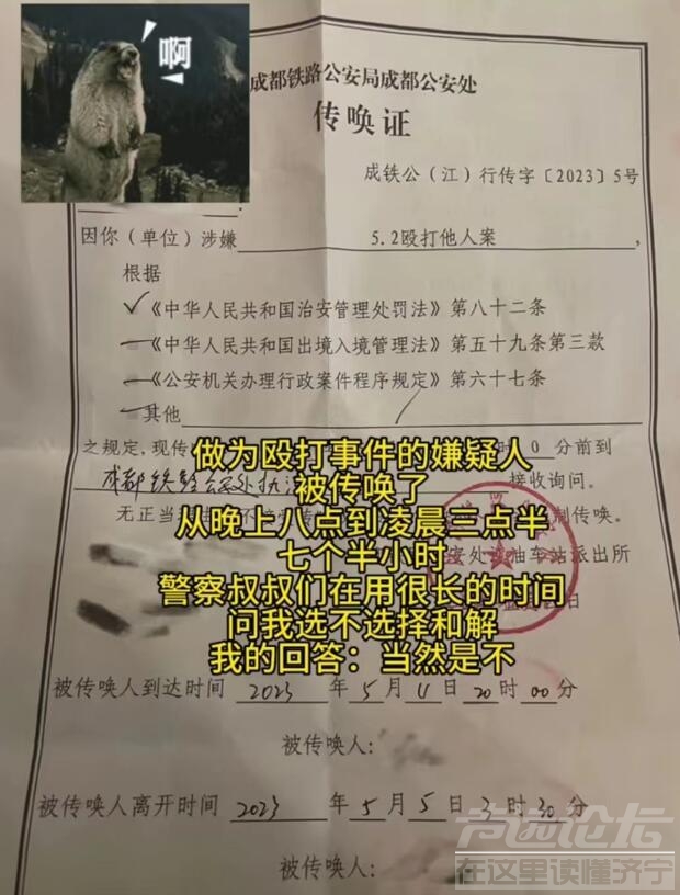 “高铁掌掴事件”母女发声，这一次，谁也救不了“熊家长”！-4.jpg