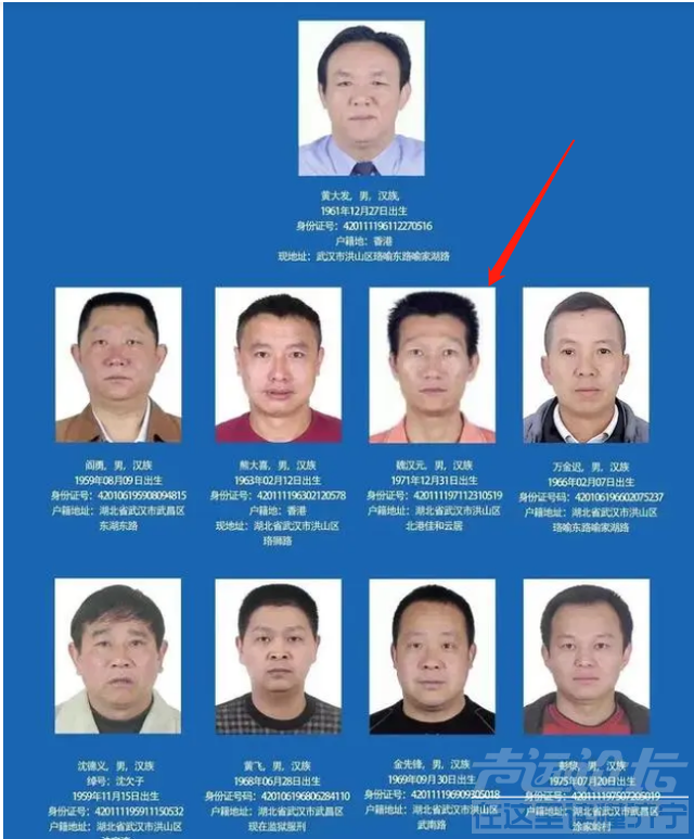武汉最大黑社会头目落网，他一名马仔身份不简单，一把捞了6.9亿-3.jpg