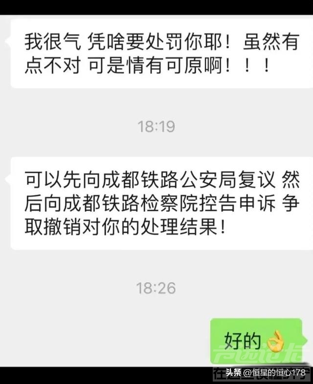 曝打人夫妻是老师、公务员！怕丢饭碗愿出5000和解，小姐姐不干了-13.jpg