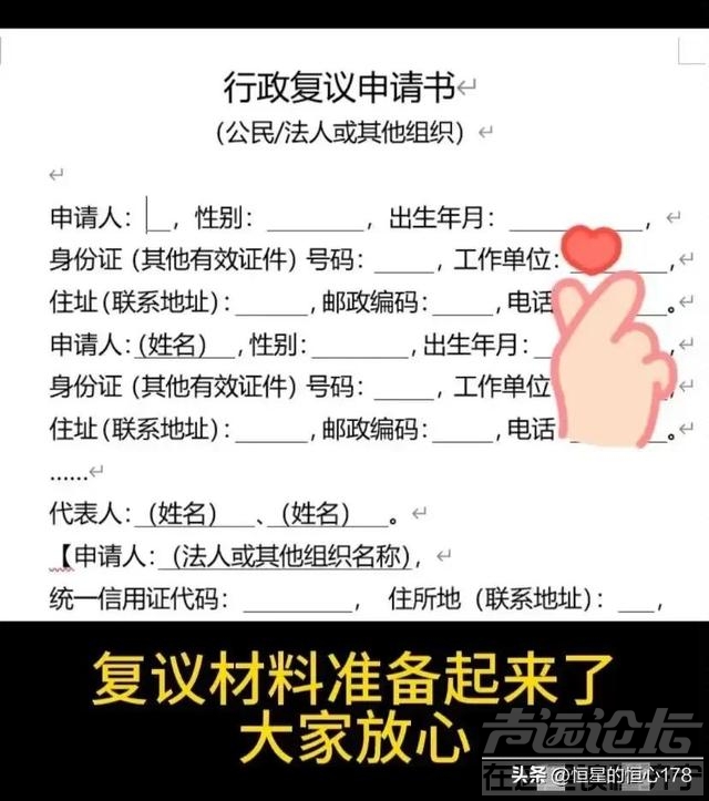 曝打人夫妻是老师、公务员！怕丢饭碗愿出5000和解，小姐姐不干了-18.jpg