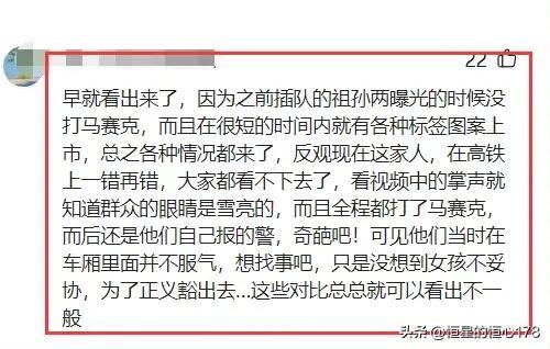 曝打人夫妻是老师、公务员！怕丢饭碗愿出5000和解，小姐姐不干了-19.jpg