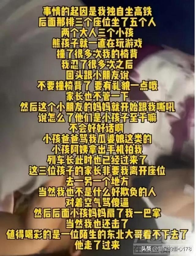 曝打人夫妻是老师、公务员！怕丢饭碗愿出5000和解，小姐姐不干了-22.jpg