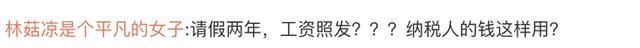 “唐山打人事件”重现江西！公职人员骚扰领桌女生并打人，单位称其已请假两年-6.jpg