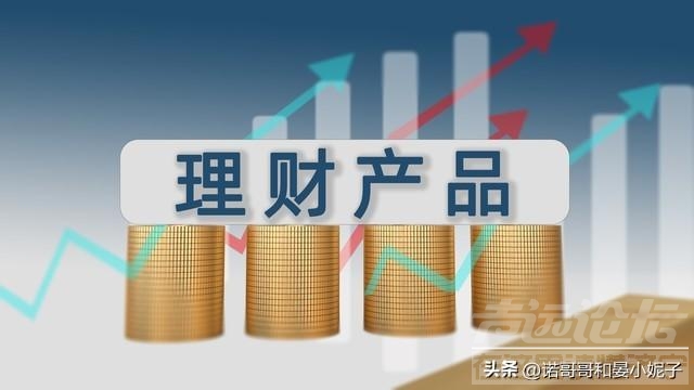 5月9号，工商银行存款利息新调整：20万存一年，有多少利息？-5.jpg