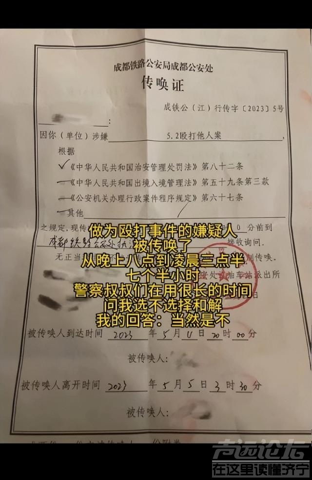 大反转！高铁打人夫妇哭求和解放过，东北大哥和司法部发声-5.jpg