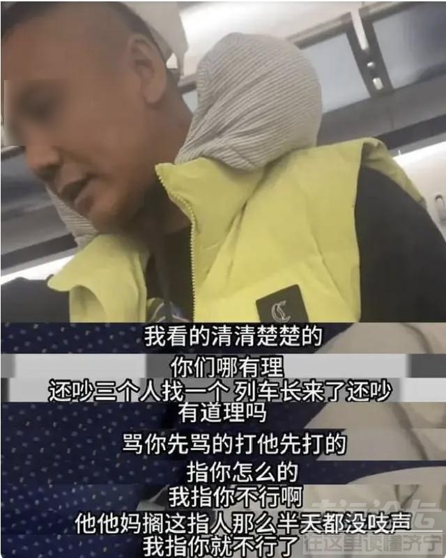 大反转！高铁打人夫妇哭求和解放过，东北大哥和司法部发声-3.jpg