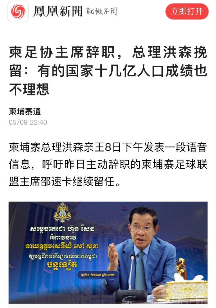 印度混到这一天真不容易，被弹丸小国嘲讽-1.jpg