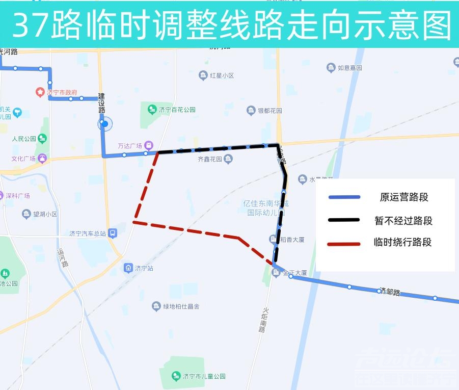 火炬路封闭施工，济宁这些公交线路临时调整走向-2.jpeg