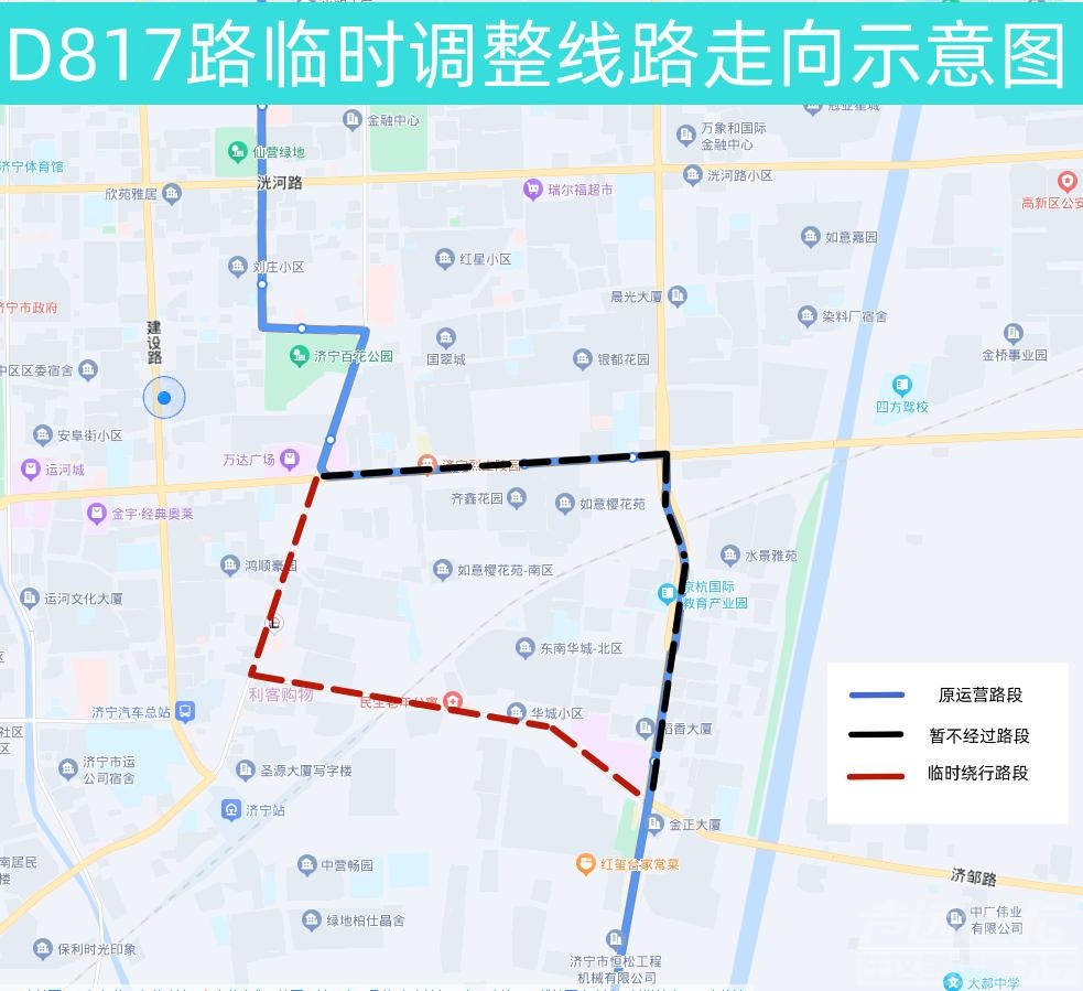 火炬路封闭施工，济宁这些公交线路临时调整走向-8.jpeg