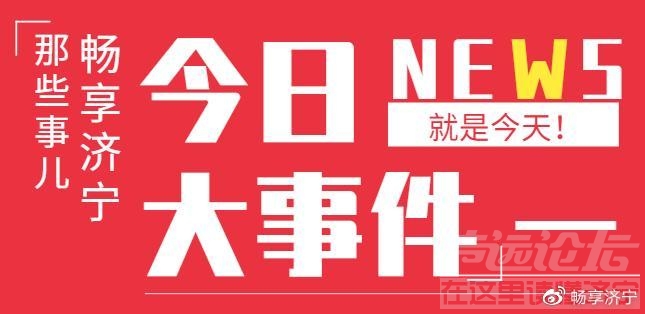 济宁马先生被骗婚，“新娘”拒不退还彩礼65000元！-4.jpg