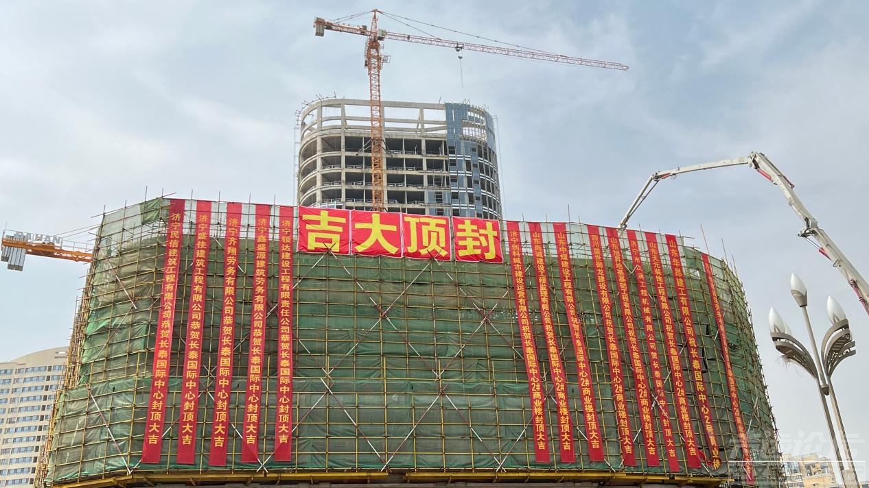 繁华已至 封顶大吉！-2.jpg