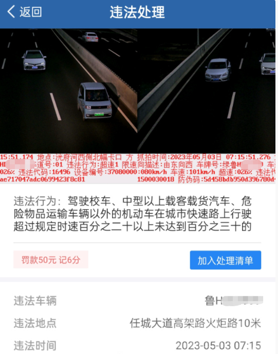 微信截图_20230512111017.png