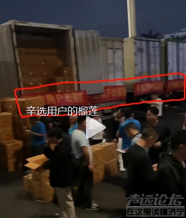 一人之力搅局全国榴莲市场，商家叫苦不迭，辛有志你在优越什么？-18.jpg