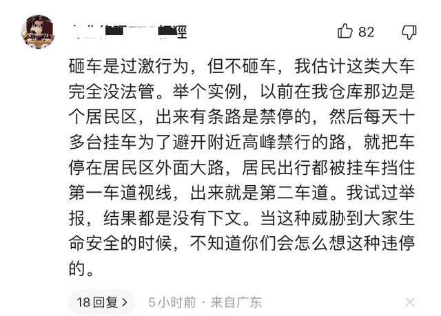 嚣张女子嫌货车噪音大，一砖头下去肠子都悔青，网友:司机没错？-12.jpg