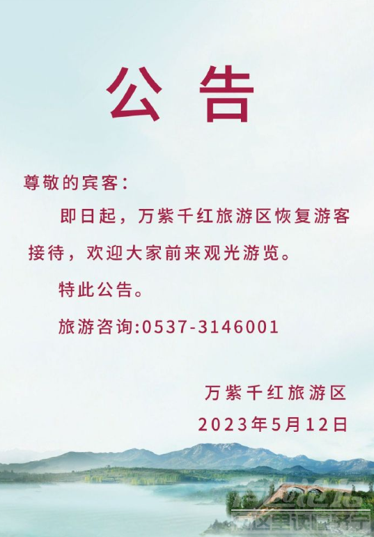 微信截图_20230513095127.png