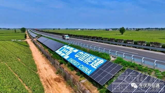 全国首创：济宁金乡路旁光伏板能给车充电！-3.jpg