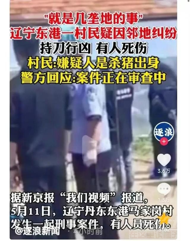 山西再发生重大命案，已致15人伤亡！为何百姓的戾气越来越重？-2.jpg