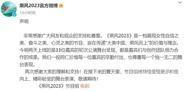 徐怀钰“舞台划水”被骂上热搜，经纪人：行程太忙，体力有限，毕竟不是少女了-3.jpg