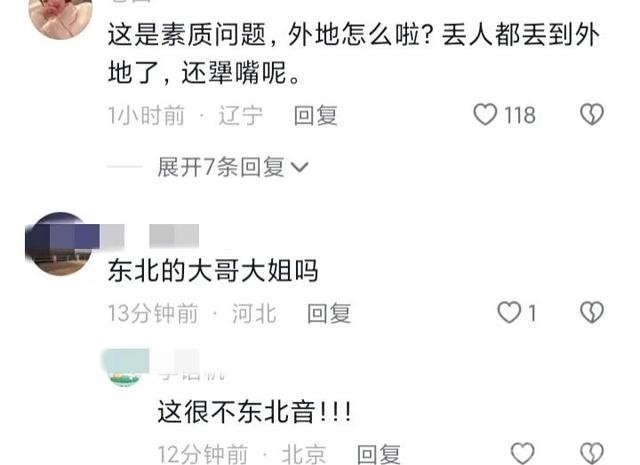 “把店都关了。”外来女子嚣张挑衅淄博民警，结局大快人心!-6.jpg