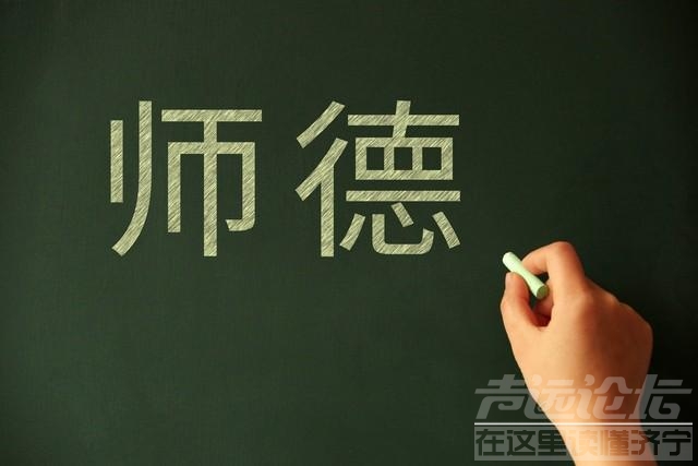 继情侣“开车不关灯”后，妻子举报丈夫出轨多名女生，该学院再火-14.jpg