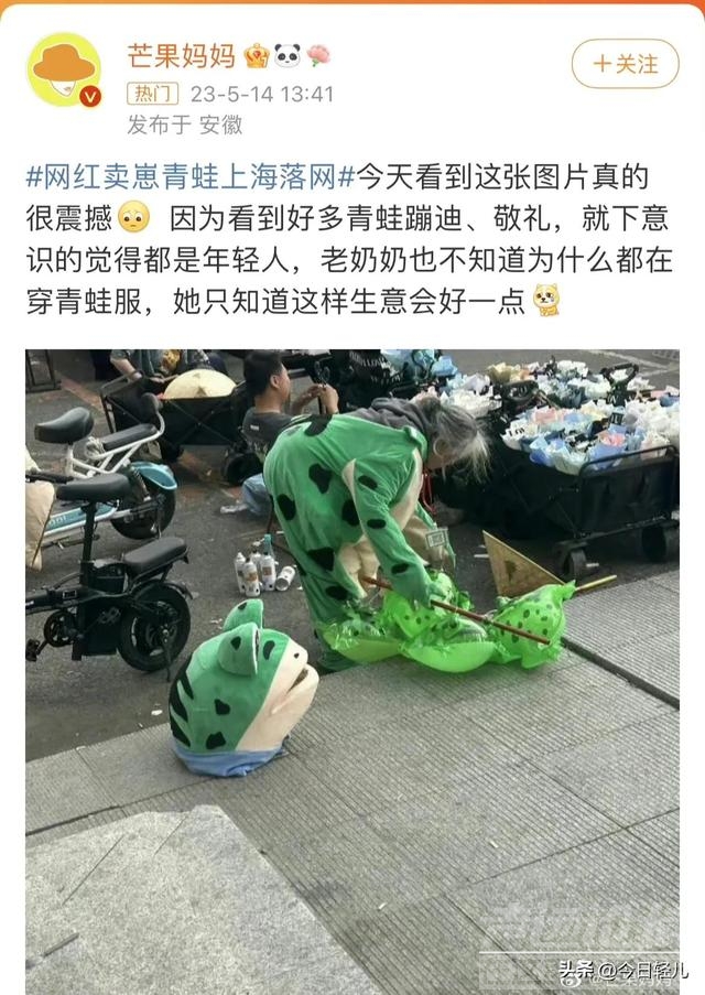 城管立功了，“落网”的是悲伤蛙-6.jpg