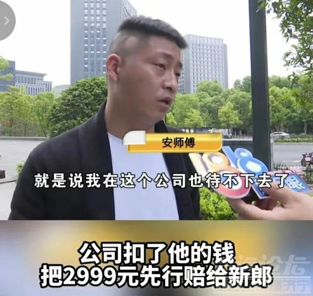 婚礼现场一等奖，被外包司机抽走，新郎投诉必须退回，他不是客人-5.jpg