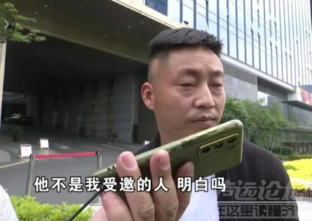 婚礼现场一等奖，被外包司机抽走，新郎投诉必须退回，他不是客人-8.jpg