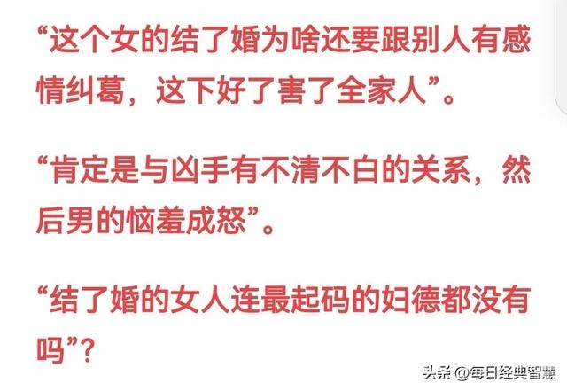 山西18伤亡重大惨案：把凶手逼上绝路的其实不是情人 该重视了-9.jpg