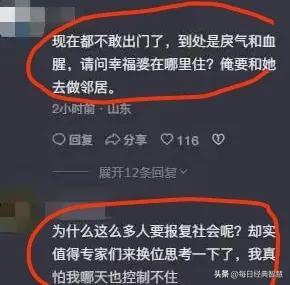 山西18伤亡重大惨案：把凶手逼上绝路的其实不是情人 该重视了-14.jpg