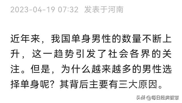 山西18伤亡重大惨案：把凶手逼上绝路的其实不是情人 该重视了-16.jpg