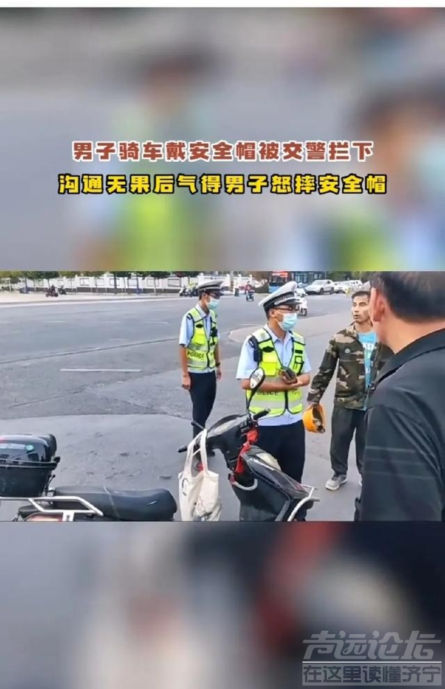 布衣包拯开庭了：关于农民工骑电动车被交警拦下怒摔安全帽一案-3.jpg