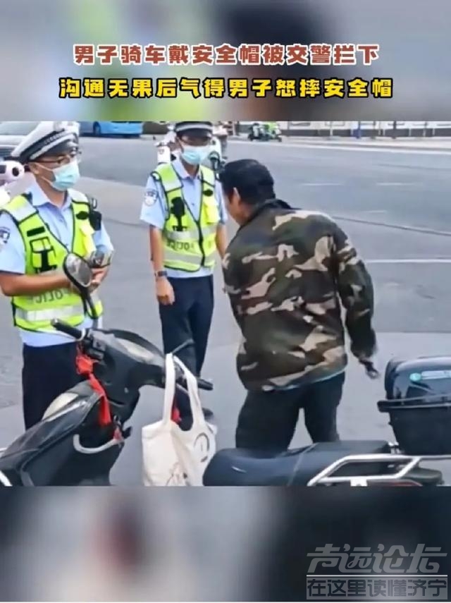 布衣包拯开庭了：关于农民工骑电动车被交警拦下怒摔安全帽一案-5.jpg