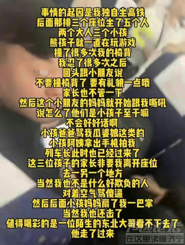 很奇怪，王女士为何不说话了？事情是你捅的，你必须回应质疑-3.jpg