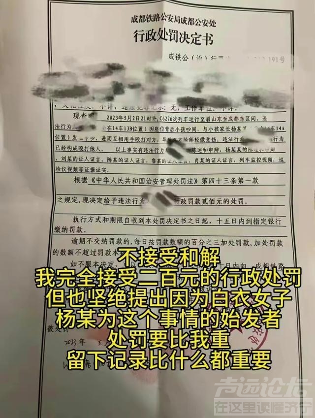 很奇怪，王女士为何不说话了？事情是你捅的，你必须回应质疑-5.jpg