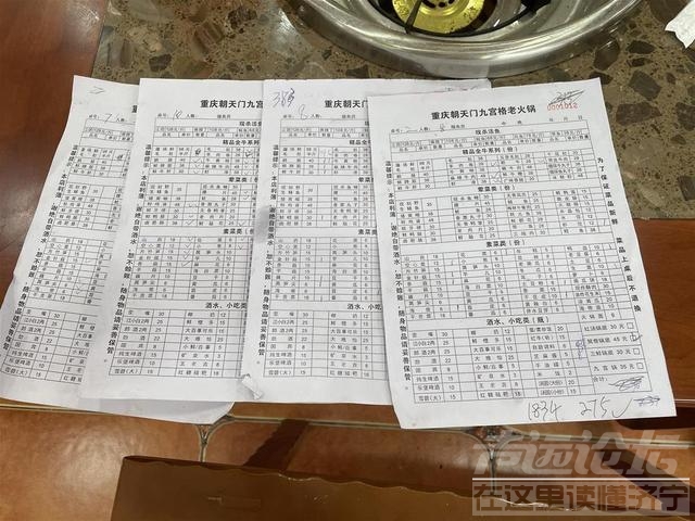 重庆网友称7人吃火锅花了2000元，店方：28人消费1800元，支付1200元-1.jpg