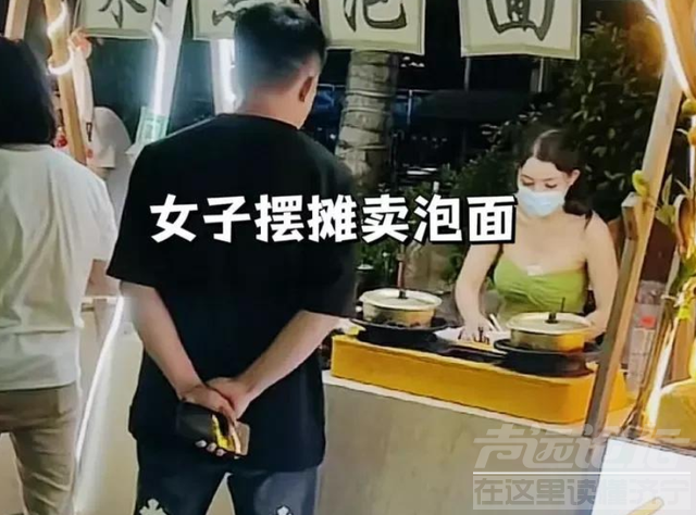 低俗至极！卖面女摊贩衣着不整、袒胸露乳，为吸引顾客不择手段！-1.jpg