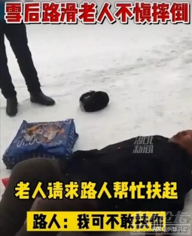 老人摔倒无人扶最终死亡，家属怒将路人告上法庭，法院如何判的？-27.jpg