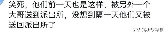 父女霸车超46小时，在车里尿尿用香水掩盖气味，网友透露是惯犯-26.jpg