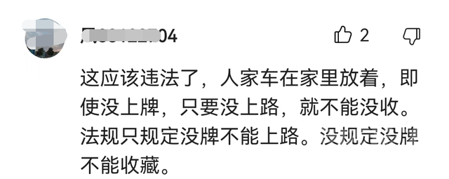 网传某地交警进村镇查电动车，无牌车当场拖走？这么做合适吗？-3.jpg