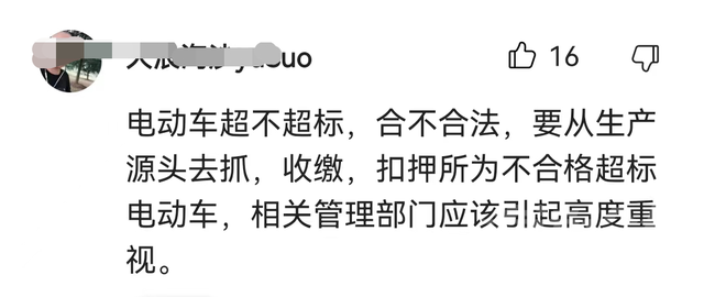 网传某地交警进村镇查电动车，无牌车当场拖走？这么做合适吗？-5.jpg